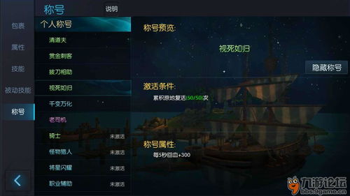 (魂二古龙的灵魂)古魂2魂核搭配一览表，最新版本更新内容详解