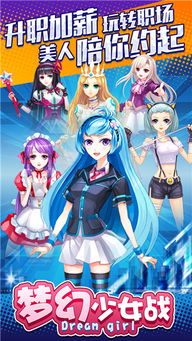(魔法少女育成计划 知乎)探秘《魔法少女育成计划萌娘百科》的世界奇观