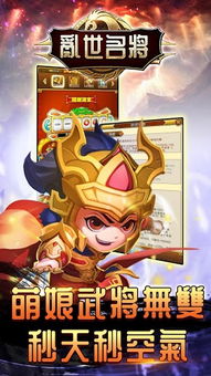(名将三国什么时候出的)探讨名将三国究竟存在多少个版本及其各自的特色与影响