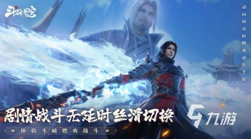 (我想看斗破苍穹游戏)激情斗破苍穹小游戏，挑战你的极限!