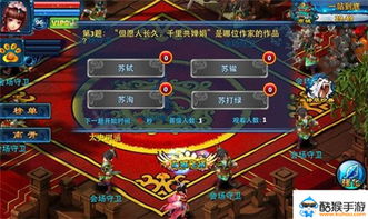 (仙山寻宝挖到的道具)探寻仙山迷踪：寻找长生之路