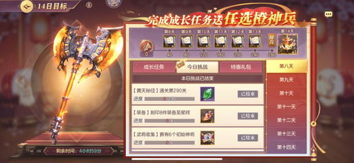 (华夏免费版残卷任务)探秘华夏绘卷阵容搭配：融合中华文化符号，打造最佳战术策略