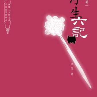 探究浮生妖绘卷魔技能搭配策略：以火属性角色为例优化战斗输出