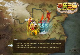 探索多元文化叫法：三国时期除了"好多三国"还有什么别称和雅号？