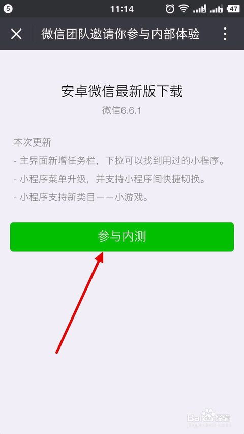 (微信小程序游戏辅助工具)利用微信小程序游戏脚本辅助，让你轻松突破游戏难关！
