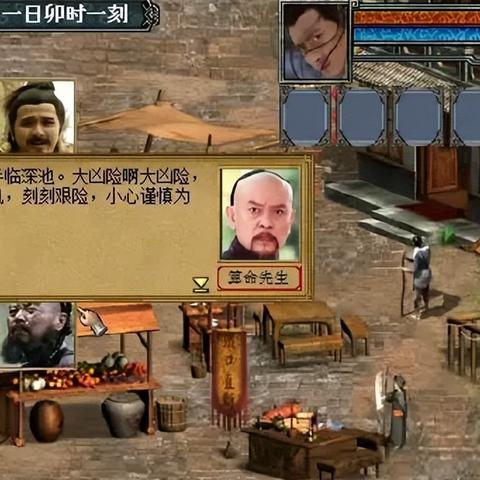 (金庸群侠传2加强版 偷进少林寺被发现)《金庸群侠传2加强版》攻略：如何在少林篇章中游刃有余