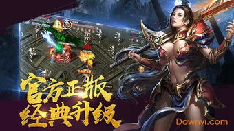 (下载惊鸿)惊鸿游戏官网入口免费使用方法，让你畅享精彩游戏体验