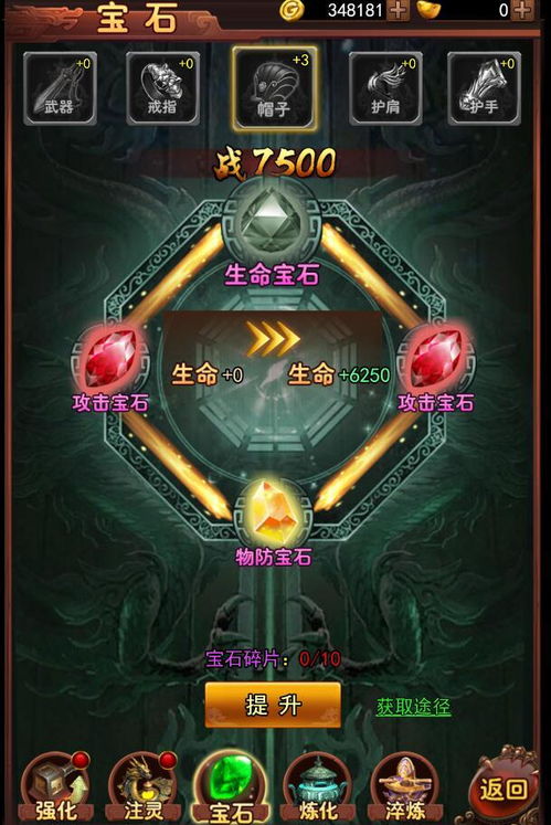 体验全球文化，彰显个人策略：纵观《球球环游记》游戏的崭新体验与独特魅力