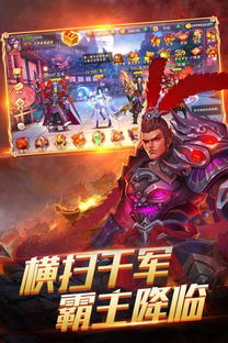 (挑斗三国手游)如何搭配最佳阵容挑斗三国：全方位解析强力角色与策略组合