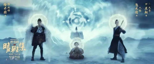 (神秘仙界电影)百度云带你探寻神秘仙魔劫,揭开神秘面纱 (神秘仙界电影)百度云带你探寻神秘仙魔劫,揭开神秘面纱