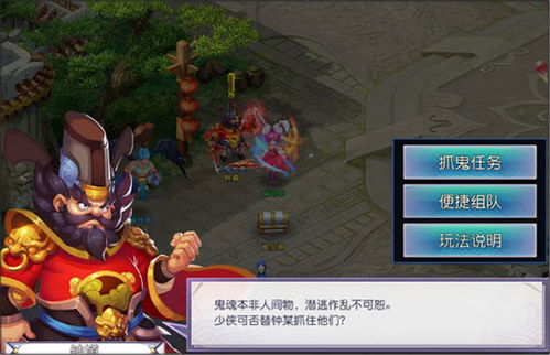 (心剑奇缘手游)心剑奇缘游戏账号注销指南：详细步骤与注意事项一览