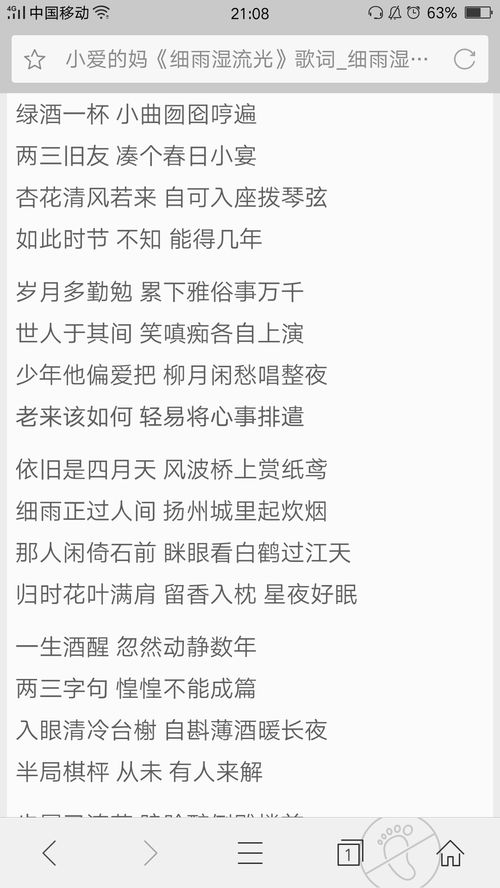 (歌词时光屋是什么歌)时光屋歌曲原唱：穿越音乐历程，探寻经典歌曲的原声魅力