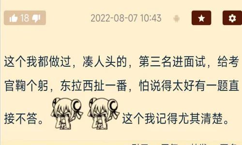 (巴别号漫游指南下载)巴别号漫游指南修理工的岗位叫什么？