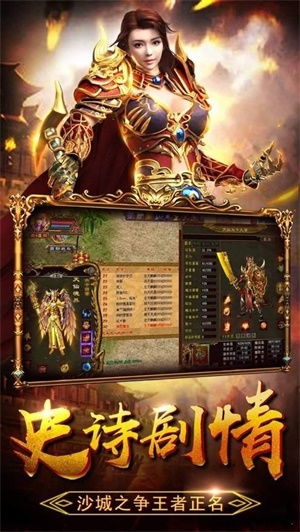 (2017吕布传)吕布传：传说中的80万元宝，带来的财富与灾难
