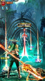 (云墨剑舞游戏)探秘云墨剑舞手游，精彩剧情打造全新江湖世界，等你来挑战！