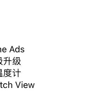 不懂末剑二免费完整？这里有详细的介绍以及免费下载链接等你来探索！