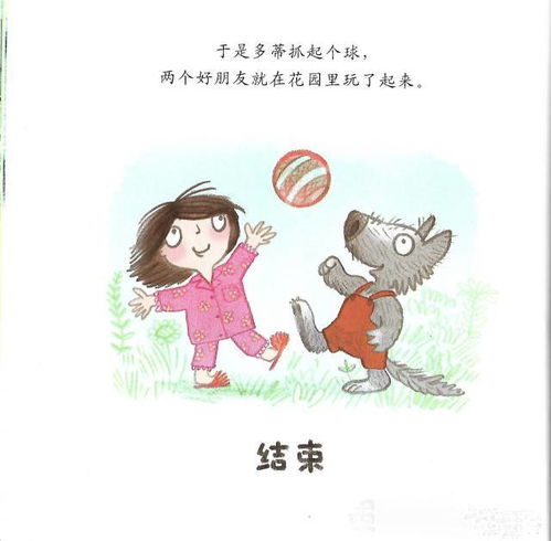 (亲情故事:叔叔别宠我全文阅读分享)亲情故事：叔叔别宠我全文阅读分享