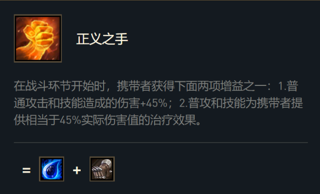 (小法vs武器)小法正义之手与法爆较量：哪个才是真正的强大技能？