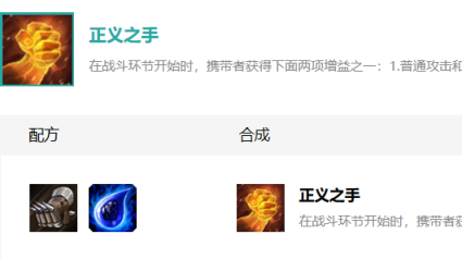 (小法vs武器)小法正义之手与法爆较量：哪个才是真正的强大技能？