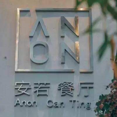 盛世芳华菜谱：品味古今融合的美食盛宴，探索传统与创新的烹饪艺术