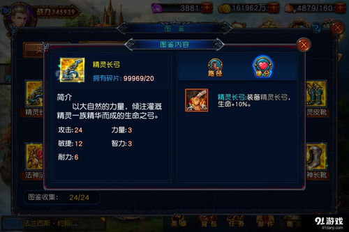 (探索铁甲风暴手游官网,领略无尽的战斗乐趣在哪)探索铁甲风暴手游官网，领略无尽的战斗乐趣