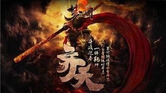 齐天战神变秃了还没变强？究竟是头发少了战斗力更强，还是要寻求新突破？
