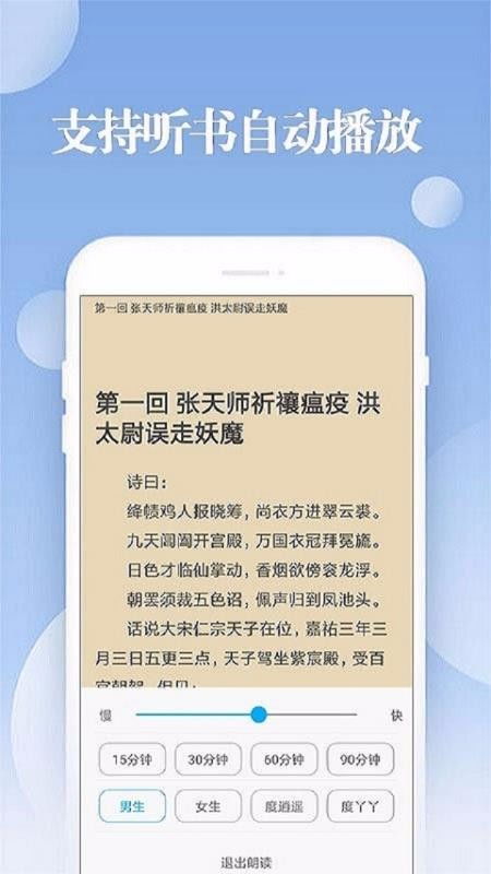 仙者TXT下载笔趣阁：寻找仙者之路，畅游笔趣书海，随时随地尽享精彩佳作！