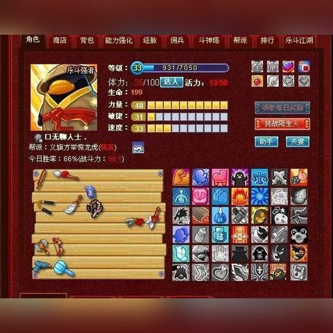 (出发吧妖怪!)出发吧妖怪停运，寻找那些被遗忘的奇幻冒险与失落的妖怪故事