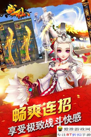 (封仙传奇手游礼包:封仙传奇礼包码领取)封仙传奇手游官方正版下载安装攻略，超详细指引助你快速上手