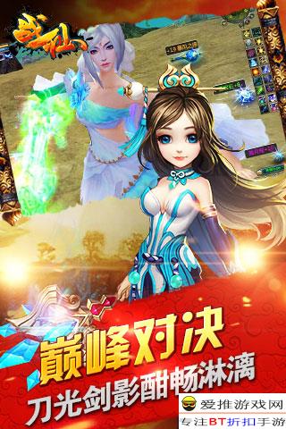 (封仙传奇手游礼包:封仙传奇礼包码领取)封仙传奇手游官方正版下载安装攻略，超详细指引助你快速上手