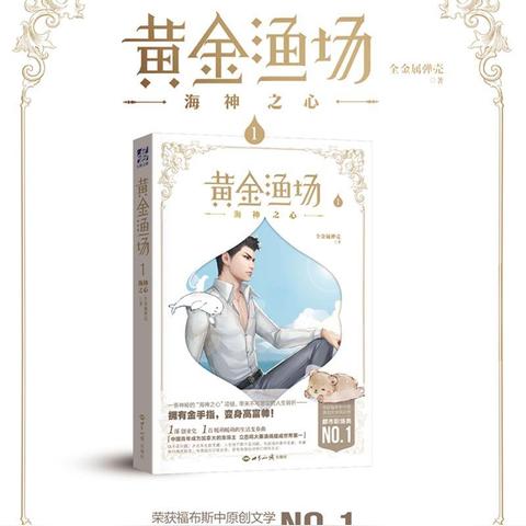 (追女孩的攻略)追女攻略小说大全：教你如何追女成功的绝密秘籍与心得体会