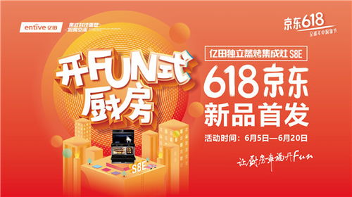 进击的数字免广告版：数字时代的新篇章，畅享流量无忧