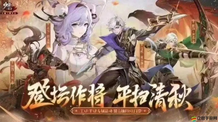 (少年三国志2最新武将搭配)少年三国志2阵容推荐：最佳武将组合与搭配策略解析