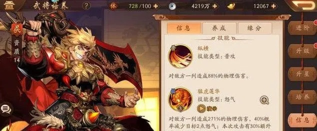 (少年三国志2最新武将搭配)少年三国志2阵容推荐：最佳武将组合与搭配策略解析