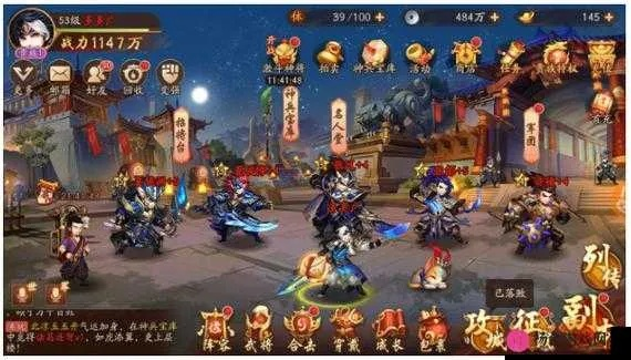 (少年三国志2最新武将搭配)少年三国志2阵容推荐：最佳武将组合与搭配策略解析