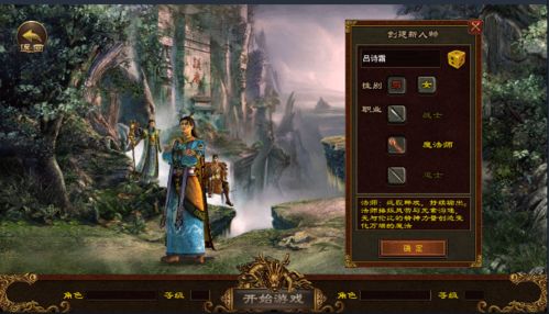 (天书劫 练功)揭秘古籍传世：天书劫全真剑法的起源与传承