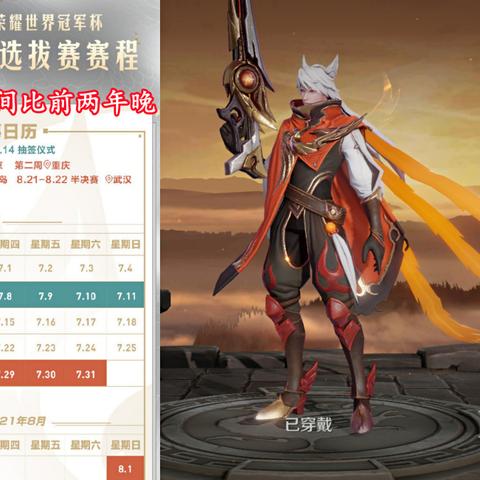 (如何才能玩好赵云?掌握技巧,成就无敌战神)如何才能玩好赵云？掌握技巧，成就无敌！