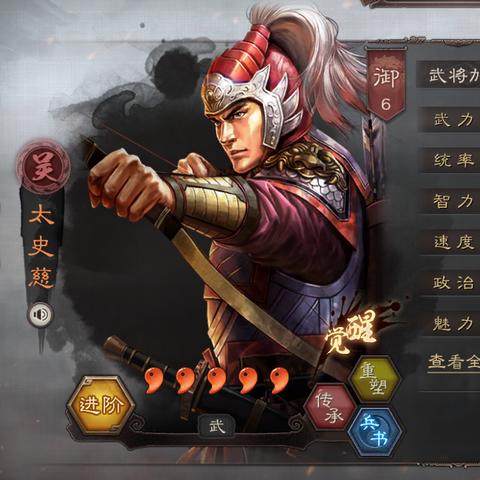 (2020幻想三国志攻略)纵横驰骋在幻想三国志那一天系列的壮世征途