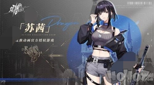 深度解析：龙族卡塞尔之门角色强度排行，揭秴游戏中最强战力角色实力对比