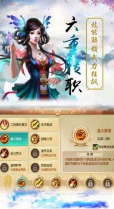 以科技力量为引领，探究横扫千军替代战法在现代战争中的崭新角色和实战应用