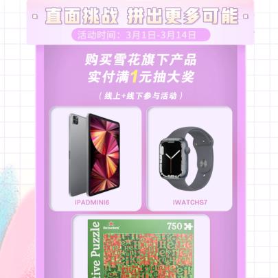 (王者荣耀活动合集)YS38CC王者荣耀活动：精彩活动等你来参与，丰厚奖品等你拿走！