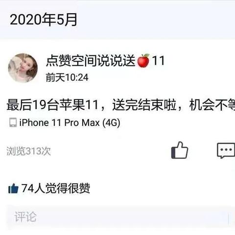 (王者荣耀活动合集)YS38CC王者荣耀活动：精彩活动等你来参与，丰厚奖品等你拿走！