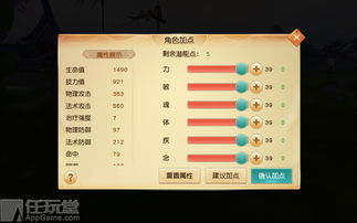 (神喻加点)神喻手游最新装备一览表全面攻略，助您成为游戏顶尖玩家