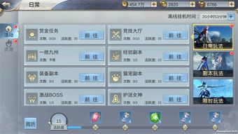 (神喻加点)神喻手游最新装备一览表全面攻略，助您成为游戏顶尖玩家