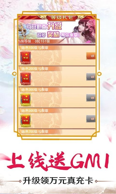 (全民仙战怎么兑换礼包)全民仙战激活码领取攻略，快来领取福利大礼包！