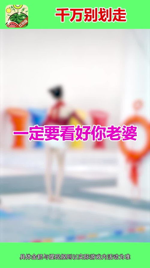 以情感、友谊为基础的'心力物语红包版'：如何通过实物红包 express 关系与情感？”