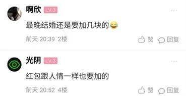 以情感、友谊为基础的'心力物语红包版'：如何通过实物红包 express 关系与情感？”