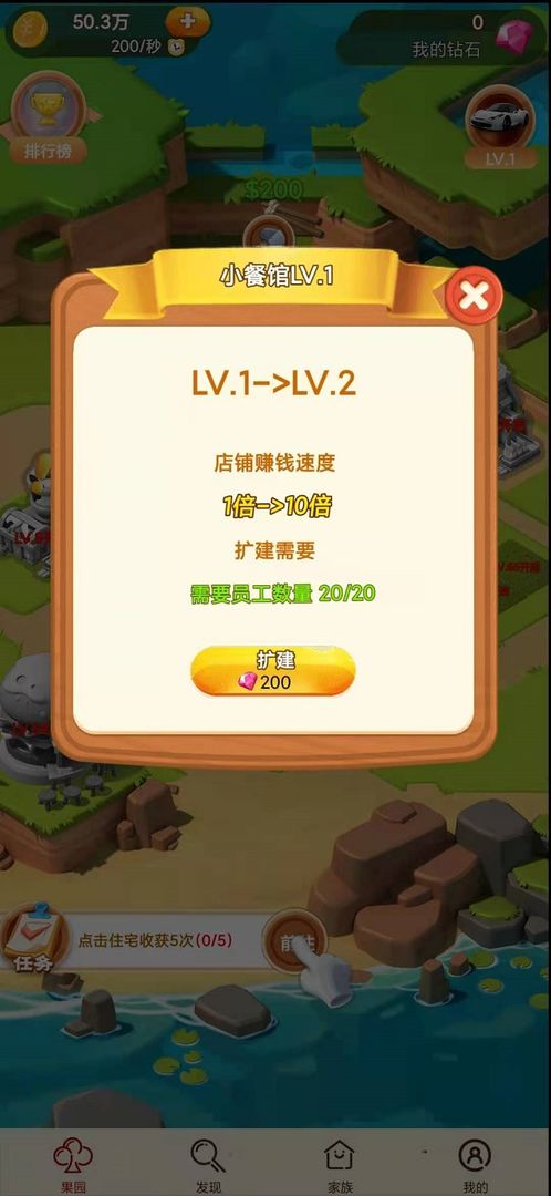 以情感、友谊为基础的'心力物语红包版'：如何通过实物红包 express 关系与情感？”