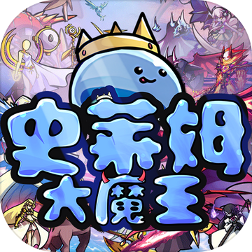 想知道史莱姆大魔王商店在哪吗？快来了解一下这家神秘商店的位置吧！