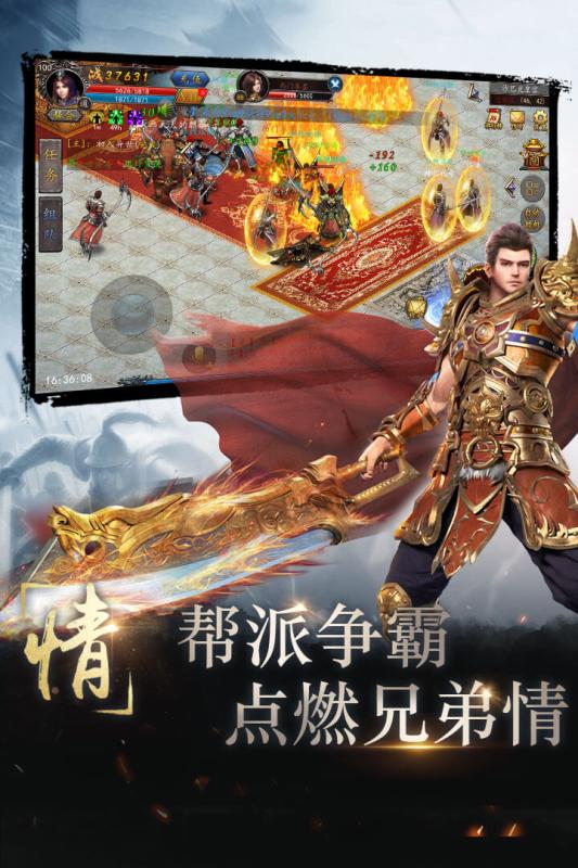 (雄霸天下ol)2023年最值得推荐的雄霸天下手游：玩法解析与新手指南